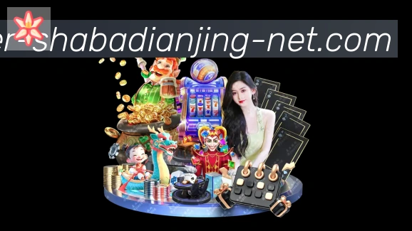 沙巴电竞APP 封面图